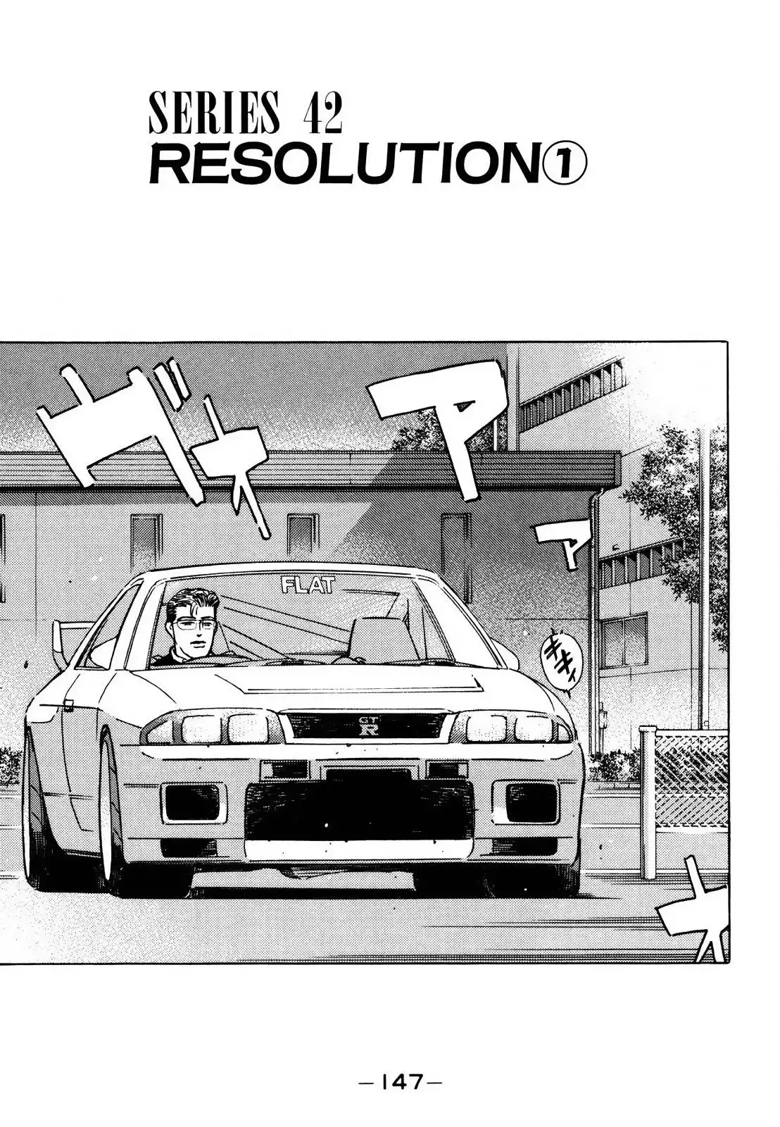 Wangan Midnight Chapter 169 2